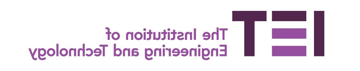 IET logo主页:http://x2c.hbwendu.org